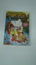 Stuart Little 3: Call of the Wild (DVD, 2005, Region 2 PAL) 