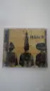 Enigma – Le Roi Est Mort, Vive Le Roi! (Enigma 3) (CD Album, 1996)