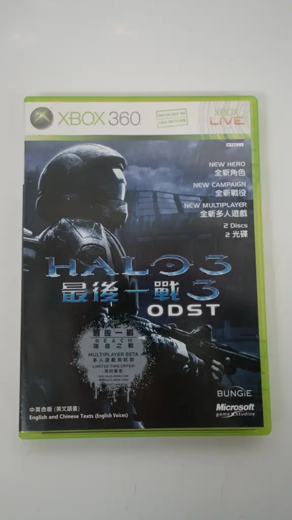 Halo 3: ODST (Xbox 360, NTSC-J)