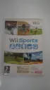 Wii Sports (Nintendo Wii, PAL, FR)