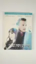 Komt een Vrouw bij de Dokter (2-Disc Special Edition DVD, Region 2, PAL, NL)
