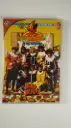 De Club van Sinterklaas en het Blafpoeder Deel 3 (DVD, Region 2, PAL)