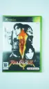 SoulCalibur II (Xbox, PAL)